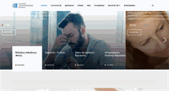 Desktop Screenshot of akouste.gr